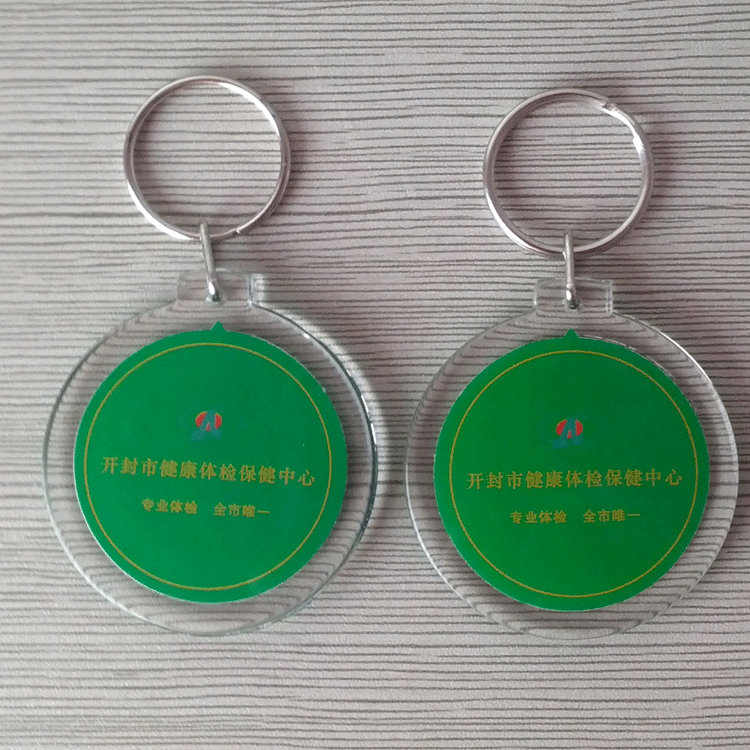 鑰匙扣