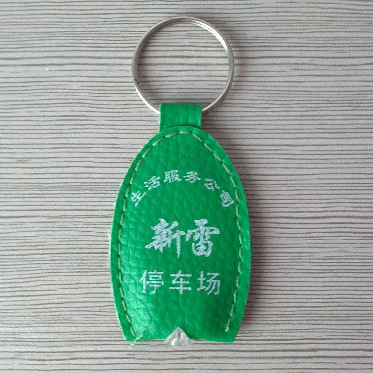 鑰匙扣