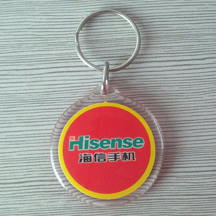 鑰匙扣
