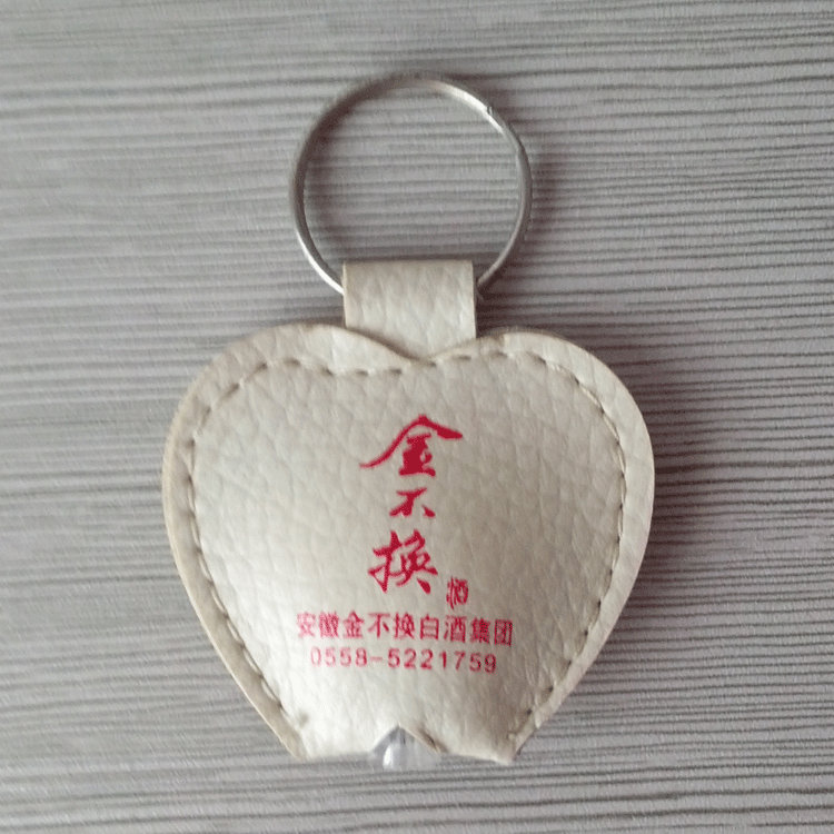 鑰匙扣