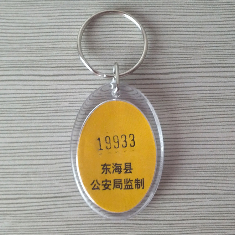 鑰匙扣