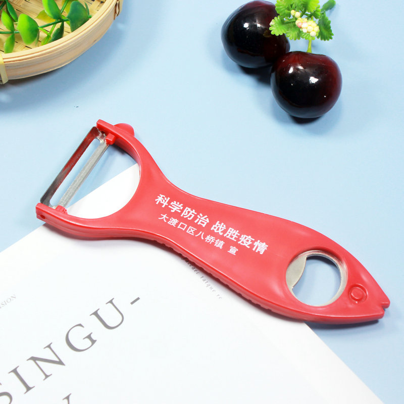 削皮器