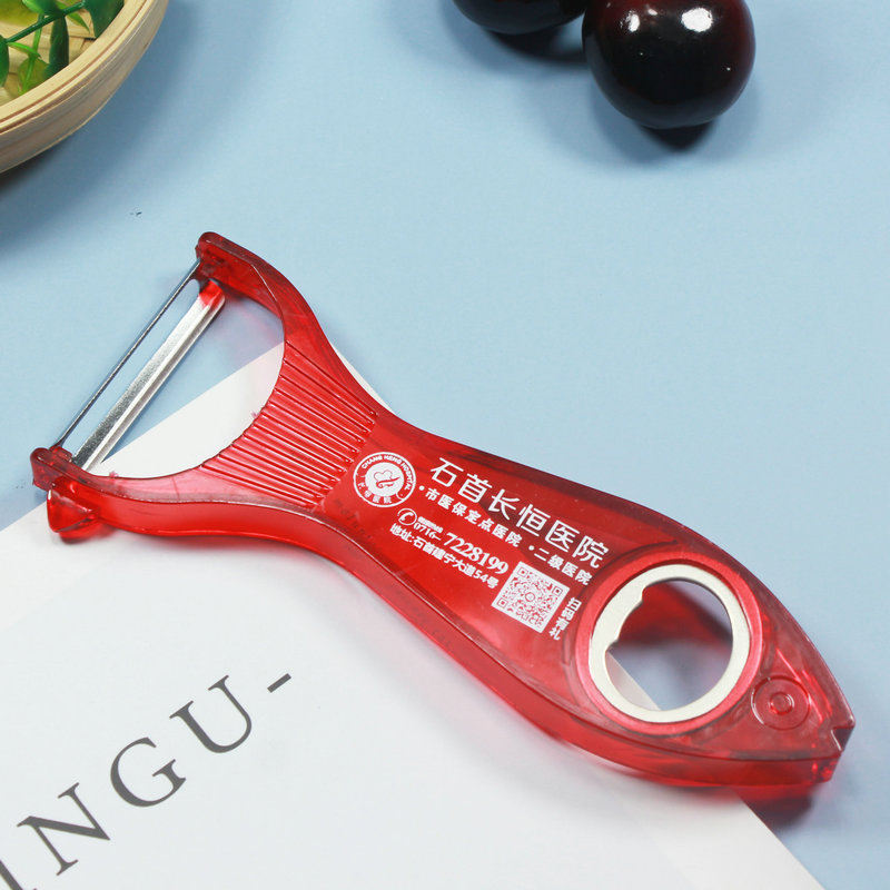 削皮器