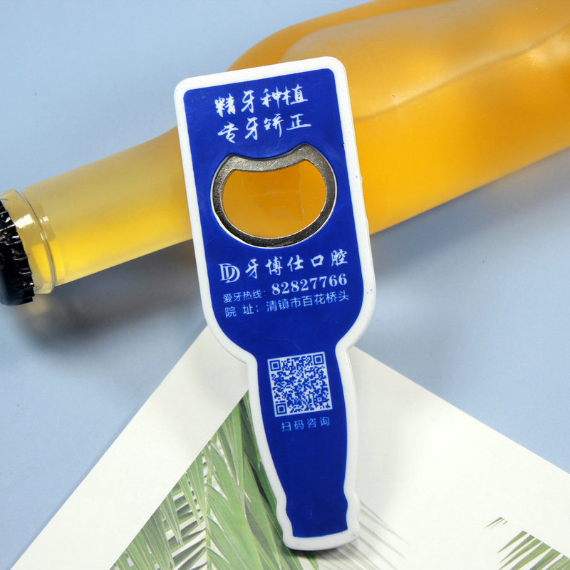 開(kāi)瓶器