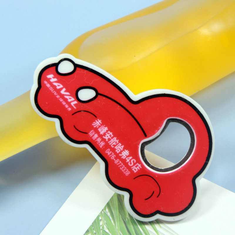 開(kāi)瓶器
