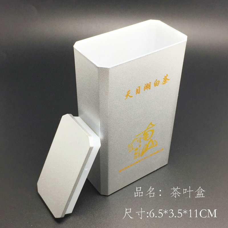 茶葉盒白色正